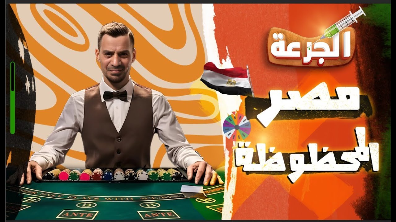 مداوخة جميع حلقات (الموسم الثاني)