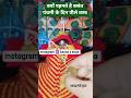 क्यों पहनते हैं बसंत पंचमी पर पिला वस्त्र 🌻💛💯🚩#basantpanchami #trending #viral #new #shorts #ram