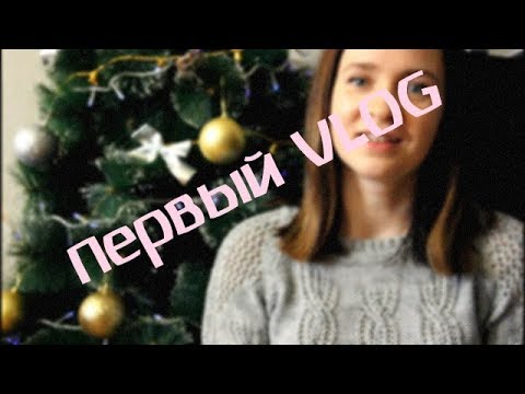 VLOG:первый ⭐️ Посылки, сынок, рецепт закуски Кабачки с помидорами