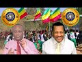 ሰበር ዜና መጋቢት 16 2018 Ethiopia News Today March 25 2026 Ethiopia Breaking News