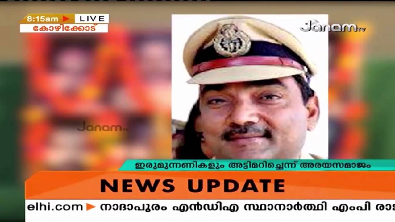 News @ 8AM ¦ 2nd May 2016