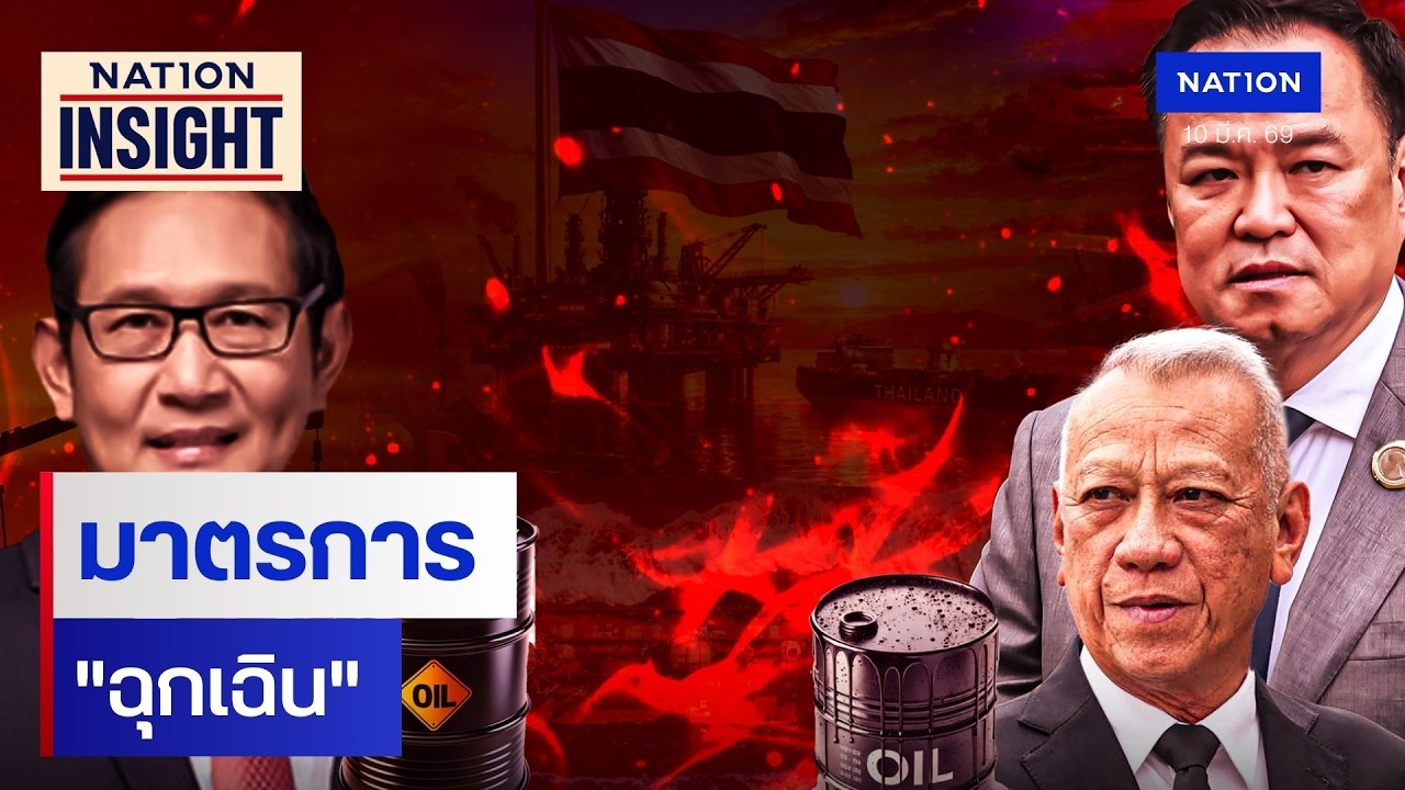 มาตรการ 