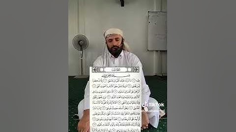 #تلاوة_خاشعة #الشيخ_علي_راشد_الوصابي #ماليزيا #اليمن #قران_كريم #السعودية_الكويت_الامارات_قطر_عمان