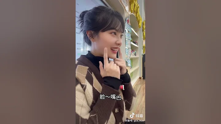 黄老师：这个幼儿园老师有明星脸，带着小朋友唱歌 - 天天要闻