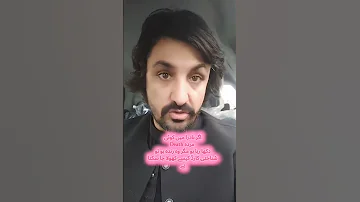 غلطی سے نادرا میں کسی کو مردہ شو کیا ہو تو کیسے شناختی کارڈ بنایا جا سکتا ہے 