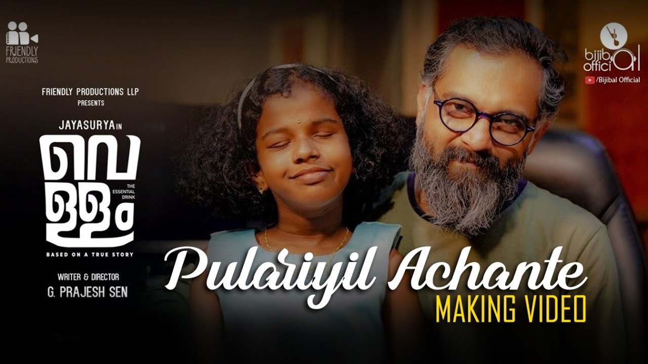 Pulariyil Achante   Making Video VellamJayasuryaPrajesh SenBijibalNidheesh NaderyAnanya