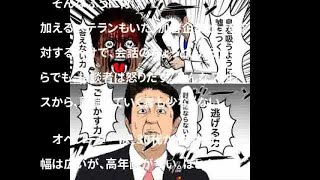 20170323 UPLAN 福島原発事故被害者の早期完全救済を求める3・23院内集会 群馬判決を受けて