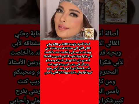 اصالة كنت بأمس الحاجة لشوية فرح
