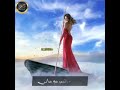 والله تعبنا من كتر الوجع ياريت هالقلب يرتاح هاد محبوبي رماني شو هالدنيا وشو خوانه