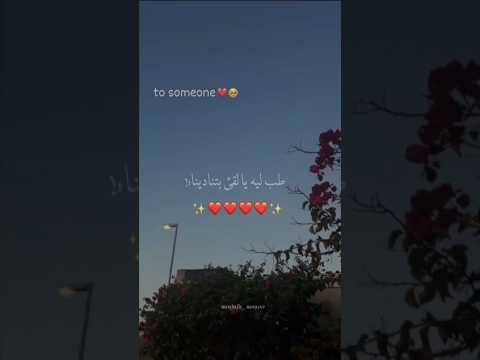 طب ليه يا لقى بتنادينا تصميمي  حالات واتس بتاع