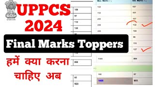 UPPCS 2024 Final Marksheet Topper's Marks Rank 1 Rank 4
