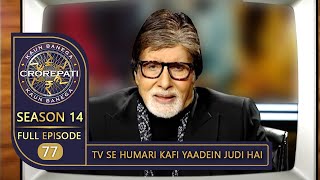 KBC Season 14 | Ep.77 | Big B ने दर्शकों को बताया 'World Television Day' Celebrate करने का महत्व