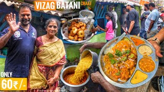 Early Morning Breakfast In Vizag | Couple Selling Batani Chaat | Only One In Vizag | Street Food