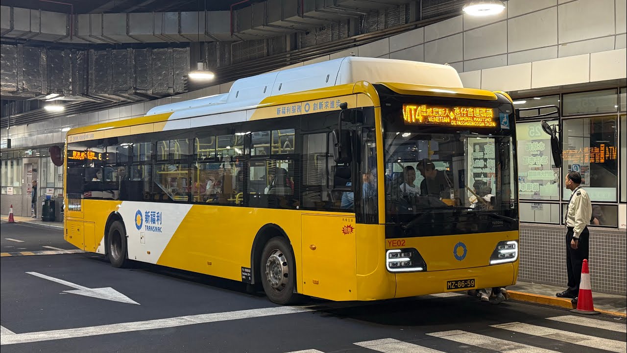 新福利巴士Transmac YE02 MZ-86-59 @MT4 關閘總站→ 氹仔客運碼頭（原速全程前方展望行車片段）