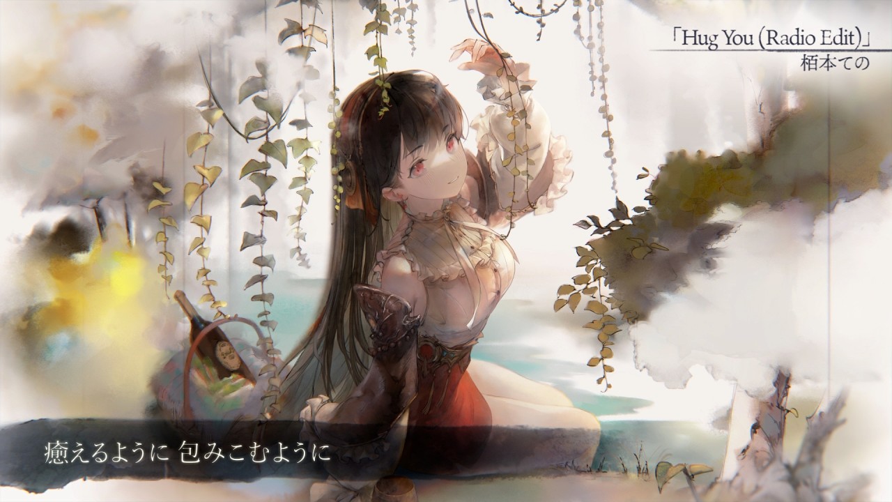 【MV】Hug You (Radio Edit)(Song by 栢本ての)(フル音源Ver.)【メメントモリ】