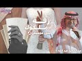 زفة ملكوك عبدالمجيد عبدالله بدون موسيقى 