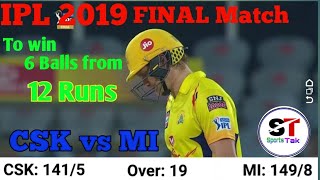 Ipl 2019 final match csk vs mi (last ...