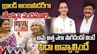 Balakrishna Daughter Tejaswini First Ad బరడ అబసడరగ తజసవన నదమర.. Wild Wolf