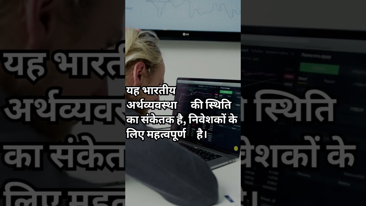 Information about Sensex. 