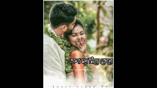 Je Pakhi Ghor Bojenanew Love Whatsapp Status Video Short Video Tv