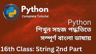 Python Tutorial in Bangla | Python Complete Tutorial for Beginners in easy way | String Programming