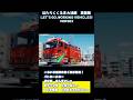 LET’S GO, WORKING VEHICLES②!VERSE2 #はたらくくるま