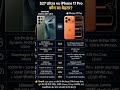 S27 ultra vs Iphone 17 pro kon sa behtar hai