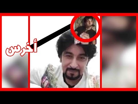 شاب اخرس يعزف ناي على البث المباشر بكى وابكى الفنان بدر ناصر والمتابعين