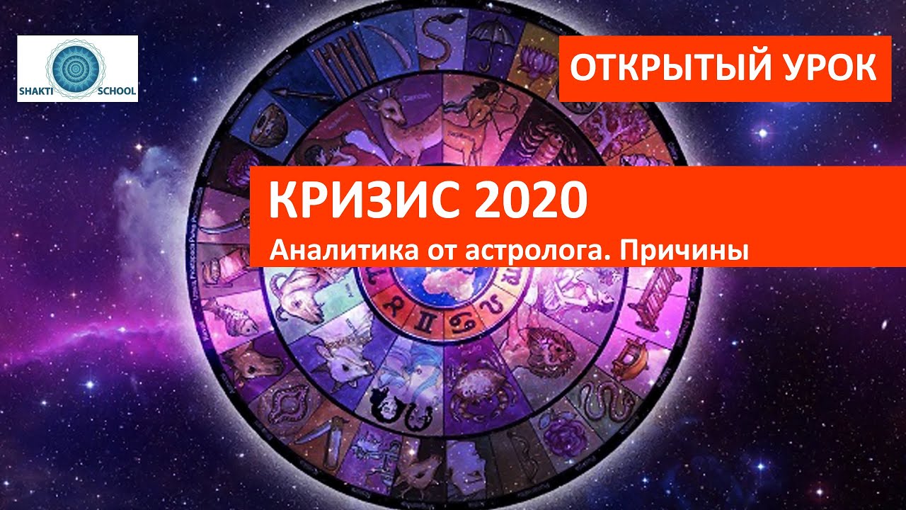 Ганданта В Ведической Астрологии