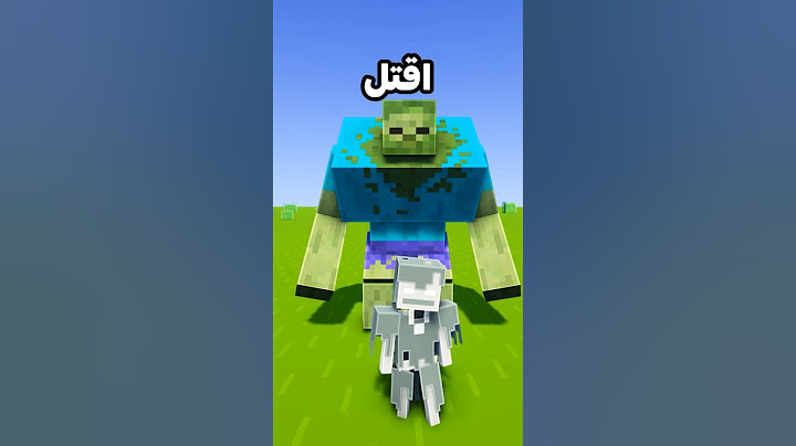 ماين كرافت لكن انتم تحولوني بشكل عشوائي! #ماين_كرافت #minecraft
