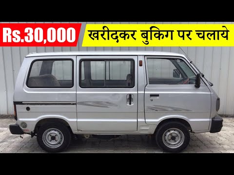 maruti van second hand price