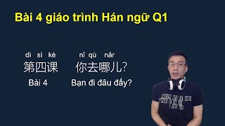 bài 4 giáo trình Hán ngữ Q1 / Bạn đi đâu?