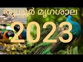 Thrissur Zoo 2023 | തൃശ്ശൂർ മൃഗശാല 2023