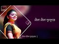 Nila nila dusokute song  Lyrics video || @zubeengargmusic4594 Mp3 Song