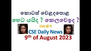 CSE Daily 9th August 2023