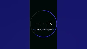 القارئ محمد الغزالي [سُورَةُ الإِسۡرَاءِ]