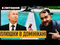 Кому війна, а кому острови: "плюшку"-Юрченка відпустили в рай, ДБР рятує Трухіна