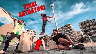 ΚΑΤΑΡΡΙΨΑΜΕ ΤΗ ΒΑΡΥΤΗΤΑ! | ΑΚΡΑΙΟ PARKOUR CHALLENGE