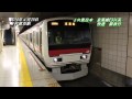 【2014年4月2日付で廃車】JR東日本　京葉線E331系 の動画、YouTube動画。