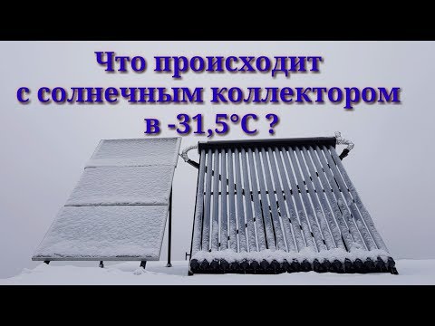 Солнечные коллекторы для отопления дома своими руками