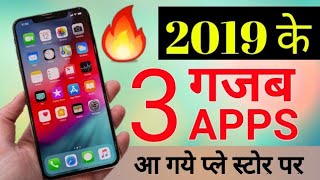 Top 3 Awsome Android Apps 2019,Top App 2019 Technical Help