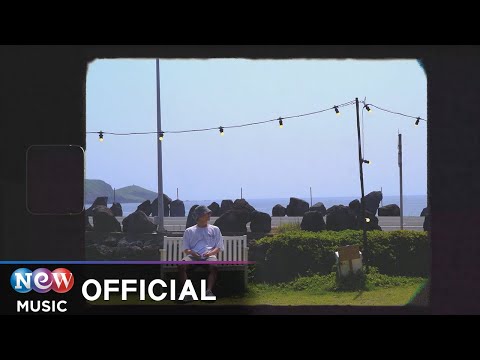 [MV] benkidish (벤키디쉬) - Summer Blue (Feat. 형윤)