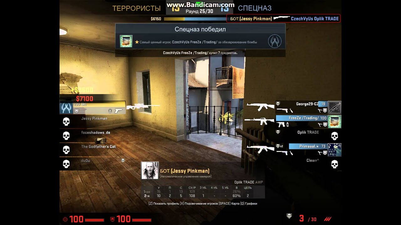 csgo 2016