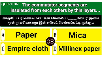 DC Generator | Important 10 Questions and Answers| English & Tamil