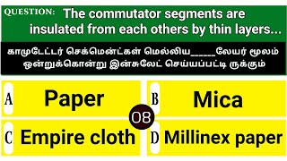 DC Generator | Important 10 Questions and Answers| English & Tamil
