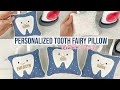 PERSONALIZED TOOTH FAIRY PILLOW USING CRICUT & CRICUT EASY PRESS MINI | TARGET PILLOW