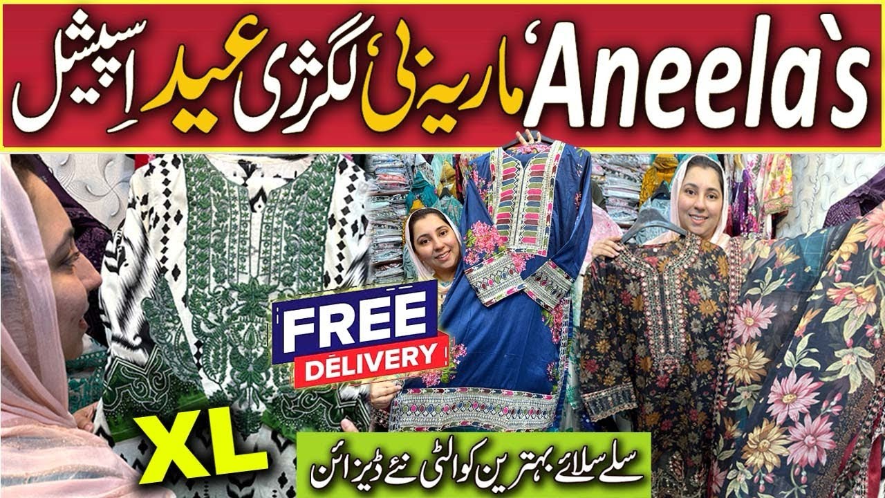 Hurry Up 😍| Aneela’s Maria.B  Luxury Lawn  Sale| Ready To Wear Eid Ramzan Outfits| XL Available.