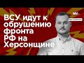 Офіцери на місцях приховують від начальства – Яковина