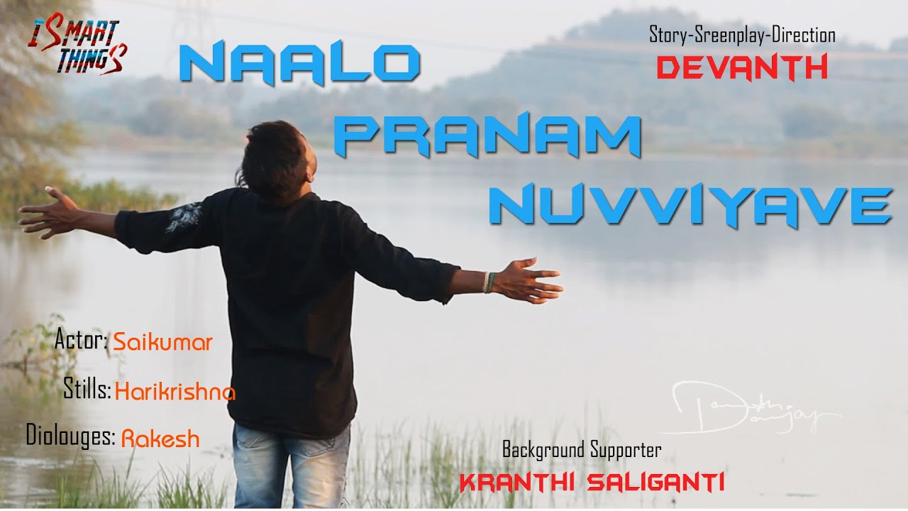 Naalo Pranam Nuvviyave cover Song ll Love Failure song ll Directed by Devanth