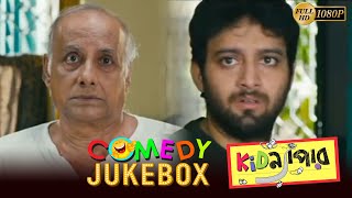 KIDNAPER | কিডন্যাপার  | COMEDY JUKEBOX PART 2 | SAMADARSHI | PARAN | RIDHIMA | ECHO BENGALI MOVIES